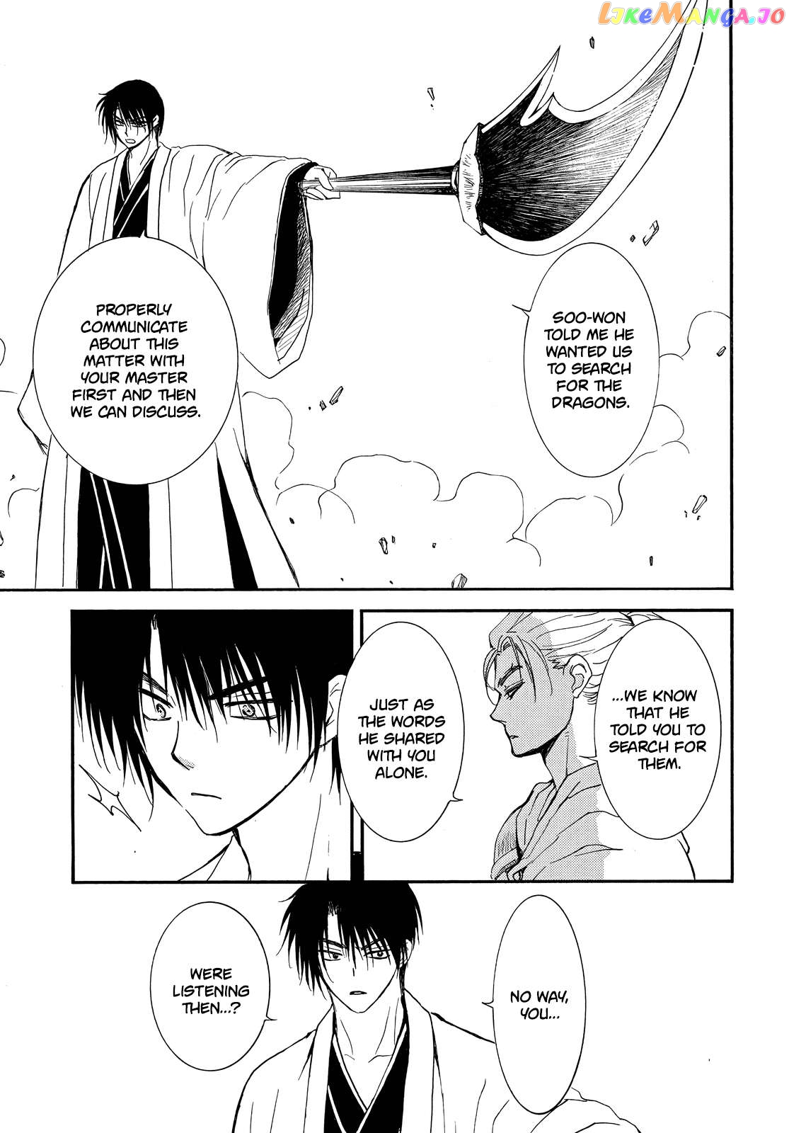 Akatsuki No Yona Chapter 251 image 31